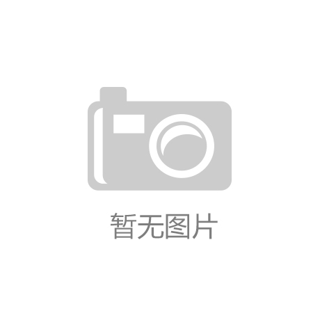 克丽缇娜布局再生医学美妆行业新未来悄然来临