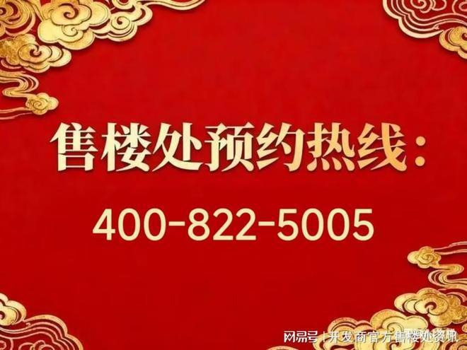 Ai热搜｜中環置地中心望雲售楼处发布中環望雲启幕鼎级尊邸奢境